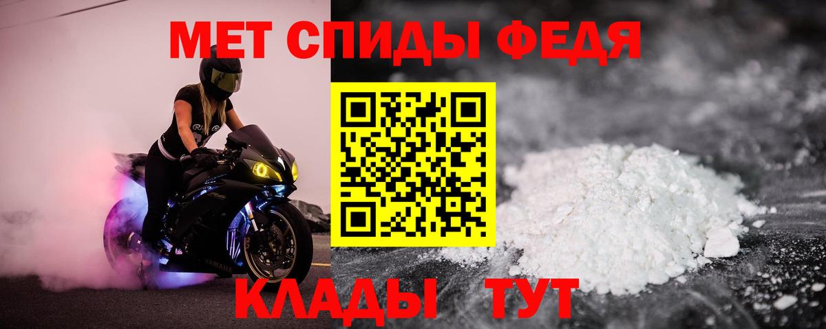 АМФЕТАМИН Premium Можайск