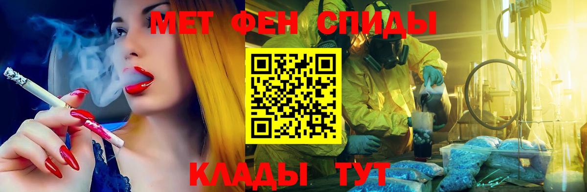 Гашиш  МАРИХУАНА  Меф   Можайск  Альфа ПВП СОЛЬ кристаллы  МЕТАДОН  Вход с VPN  МАРИХУАНА 