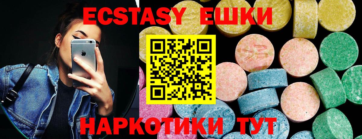 Ecstasy Philipp Plein  ЭКСТАЗИ MDMA  Можайск  ЭКСТАЗИ  Вход с VPN 