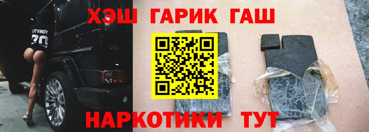 ГАШ Ice-O-Lator Можайск
