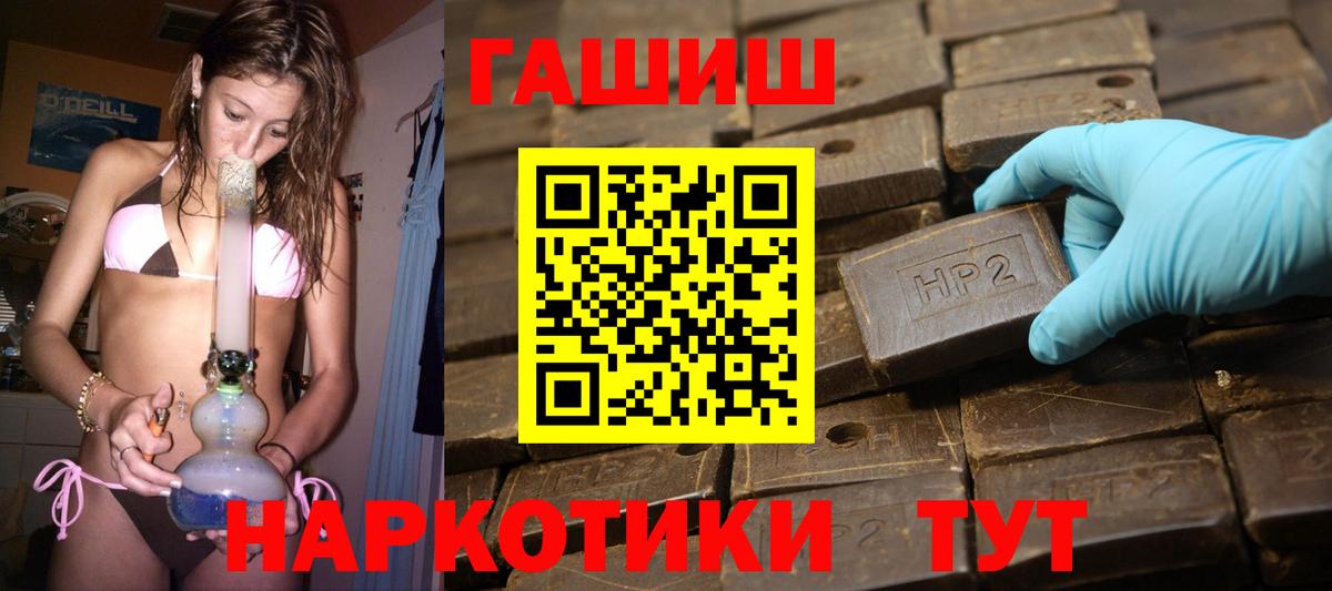 COCAIN Можайск