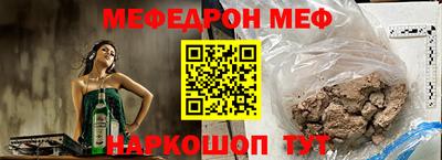 мескалин Сланцы