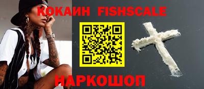 меф VHQ Севастополь
