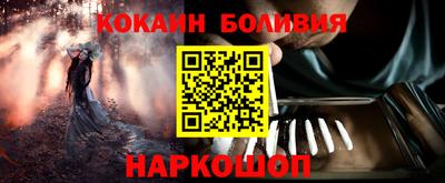 ALPHA-PVP Северобайкальск