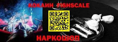 ALPHA-PVP Северобайкальск