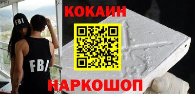 ALPHA-PVP Северобайкальск