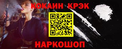 ALPHA-PVP Северобайкальск