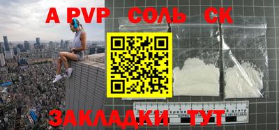 меф VHQ Севастополь
