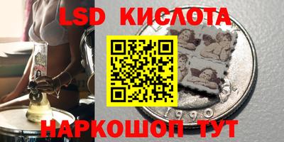 ALPHA-PVP Северобайкальск