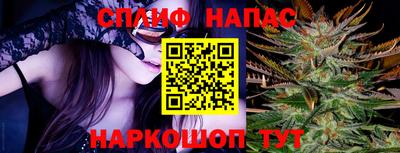 меф VHQ Севастополь