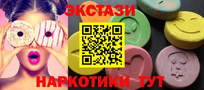 меф VHQ Севастополь