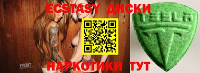 ALPHA-PVP Северобайкальск