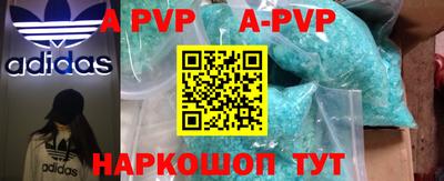 меф VHQ Севастополь