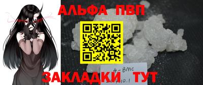 меф VHQ Севастополь