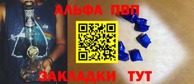меф VHQ Севастополь