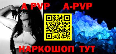 ALPHA-PVP Свободный