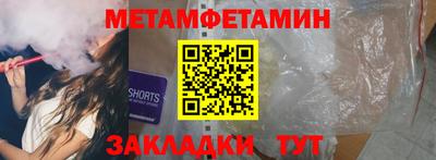 ALPHA-PVP Северобайкальск