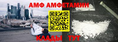 ALPHA-PVP Северобайкальск