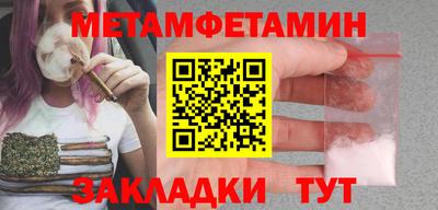 ALPHA-PVP Северобайкальск