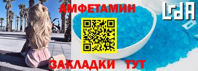 ALPHA-PVP Северобайкальск
