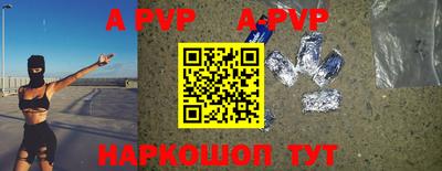 ALPHA-PVP Свободный