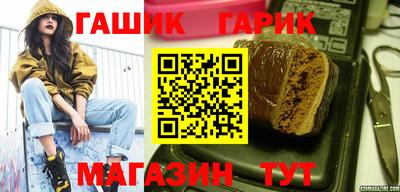 меф VHQ Севастополь