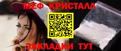 ALPHA-PVP Северобайкальск