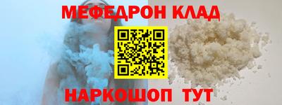 ALPHA-PVP Свободный