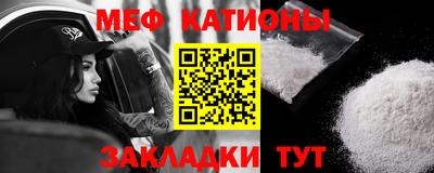ALPHA-PVP Северобайкальск