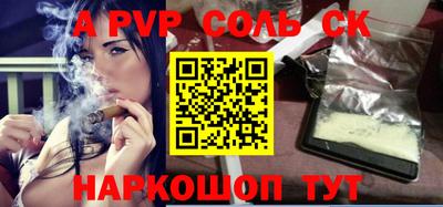 меф VHQ Севастополь