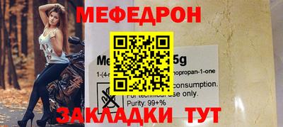 ALPHA-PVP Северобайкальск