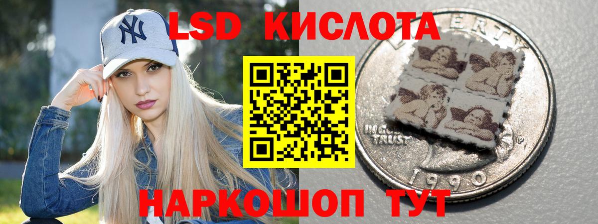Можайск  ЛСД экстази ecstasy  Вход с VPN  ЛСД экстази ecstasy 