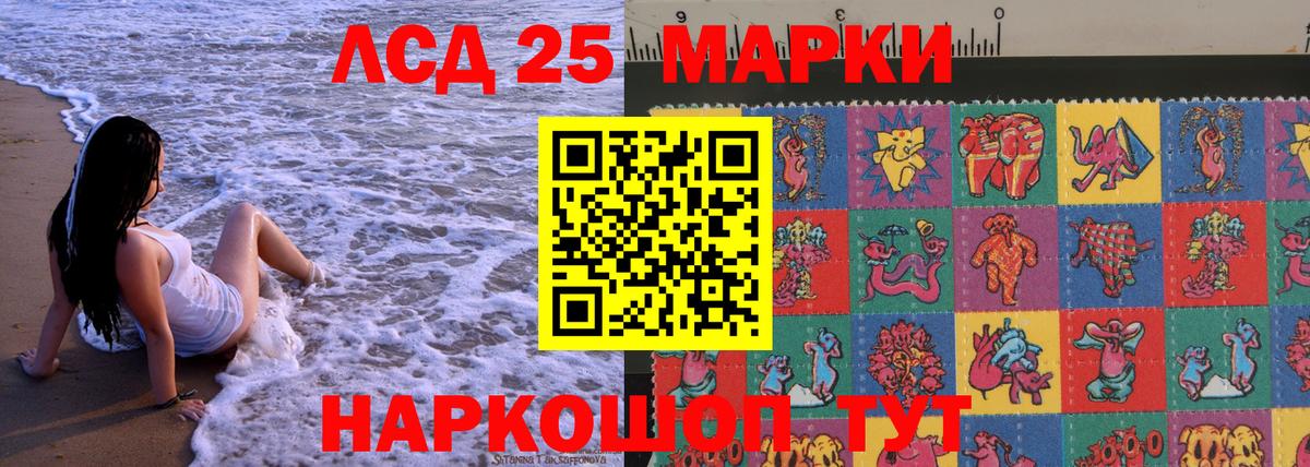 даркнет сайт  Марки N-bome 1500мкг  Вход с VPN  Можайск  Марки N-bome 1500мкг 