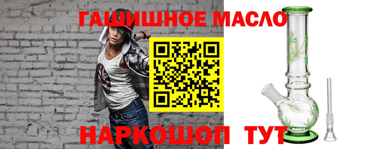 Дистиллят ТГК Wax Можайск