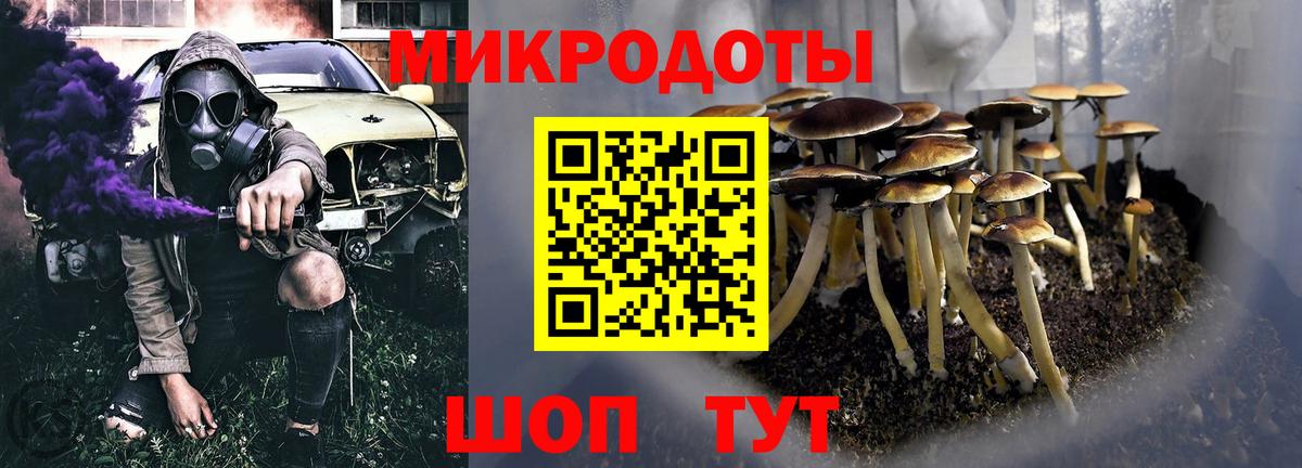 Можайск  Галлюциногенные грибы GOLDEN TEACHER  Вход с VPN 